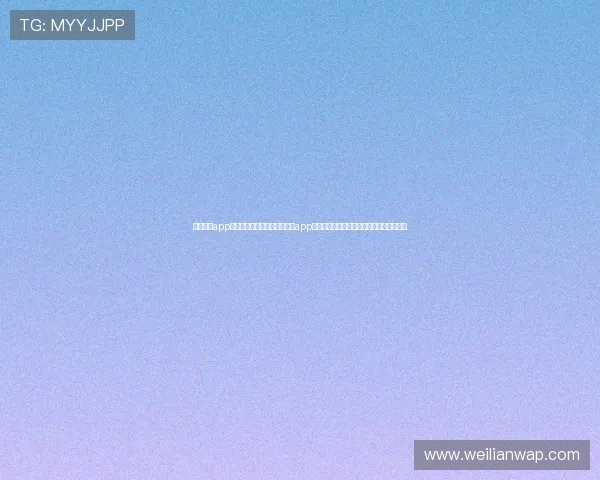 飞投娱乐app官方网站：如何通过飞投娱乐app参与世界杯相关的体育竞猜和赢取丰厚奖励
